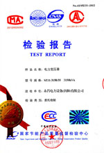 吐鲁番电力变压器检测报告