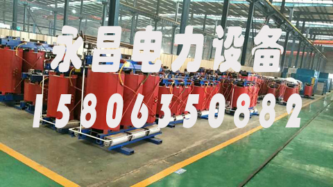 吐鲁番1600KVA干式变压器