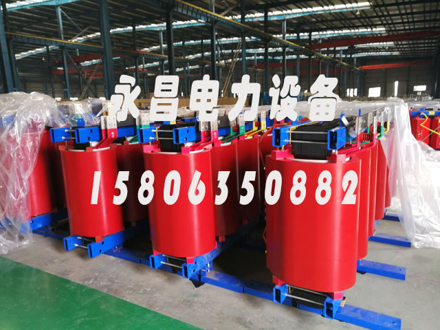 吐鲁番SCB12-160KVA/10KV/0.4KV干式变压器