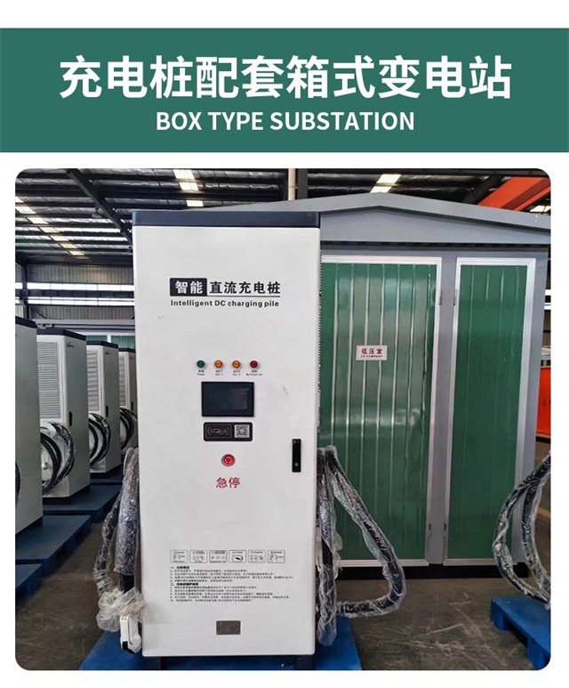 吐鲁番汽车充电桩变压器